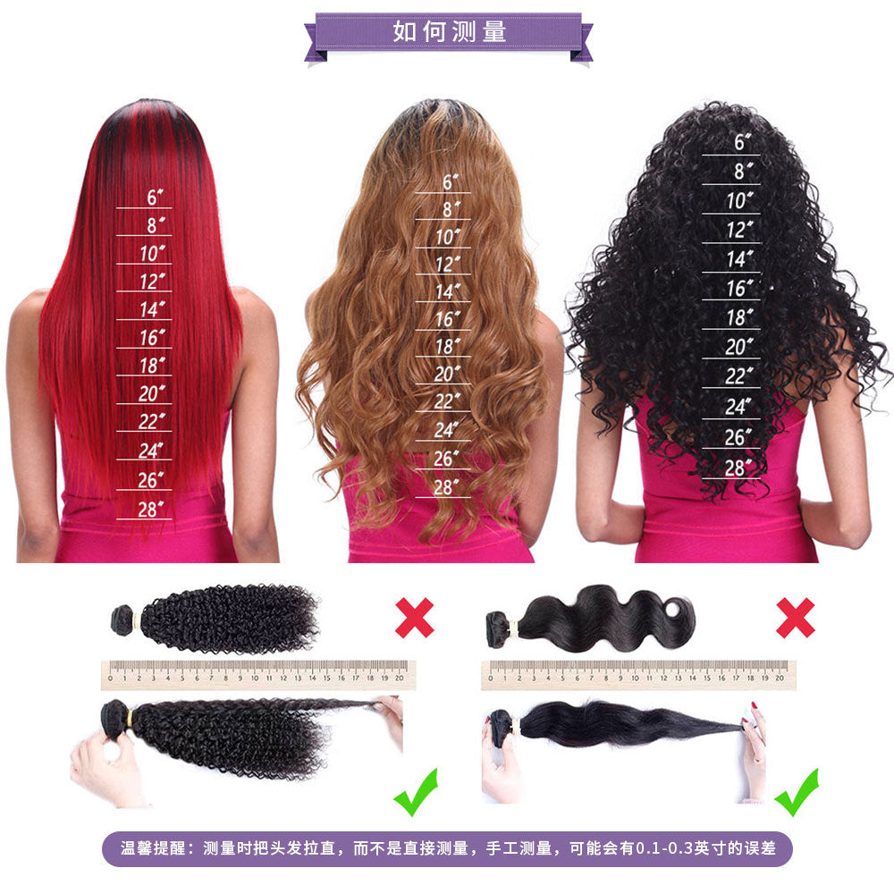 6A + hair curtain, smooth hair bundle upper and lower color ombre straight, clockwork, hair extension